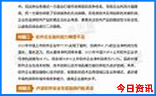 东北好玩的旅游景点
